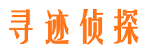 城北捉小三公司